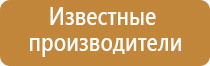 запах в рыбном магазине