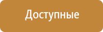 ароматизация воздуха магазинов