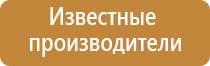 сменный картридж для аромамашины с управлением