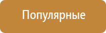 аппарат для ароматизации помещений