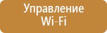 диспенсер для освежителя воздуха автоматический черный