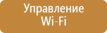 ароматизаторы для испарителей воздуха