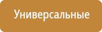 распылитель ароматизатор воздуха