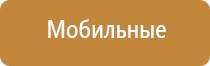 автоматическое распыление освежителя воздуха